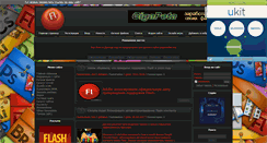 Desktop Screenshot of flashshablon.ru