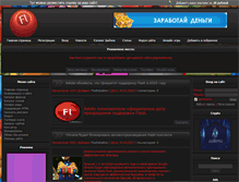 Tablet Screenshot of flashshablon.ru